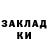 Кетамин VHQ Dmitriy Belyanko