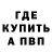 Первитин витя ThaBacon BOI