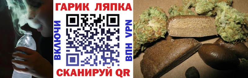 Купить где  Юрьев-Польский  ГАШИШ ice o lator 
