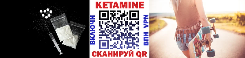 Кетамин ketamine Юрьев-Польский