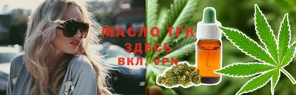 бутик Семёнов