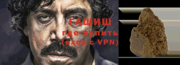 гашик Семикаракорск