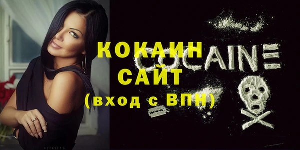 бутик Семёнов