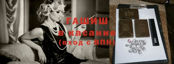 бутик Семёнов