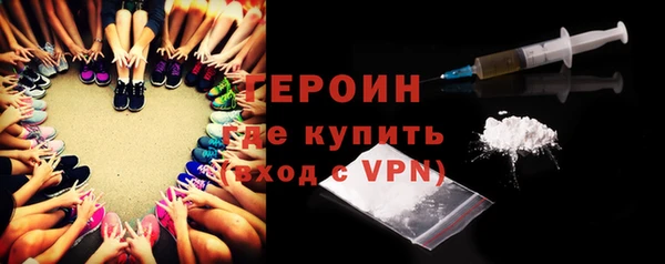 бутик Семёнов