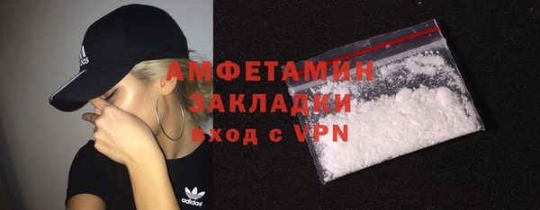 бутик Семёнов