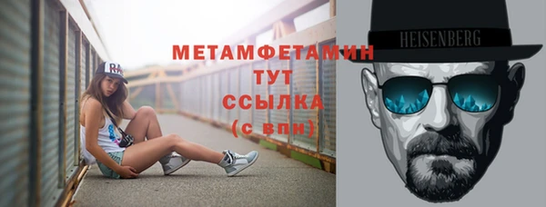 бутик Семёнов