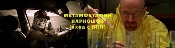 гашик Семикаракорск