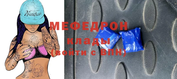бутик Семёнов