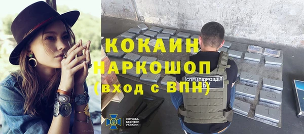 мяу мяу кристалл Сафоново