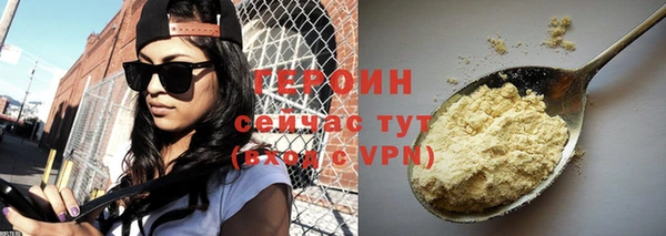 бутик Семёнов