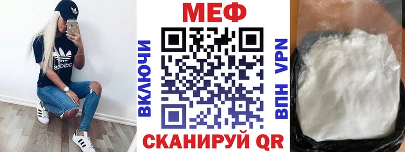 МЯУ-МЯУ 4 MMC  Купить где  Юрьев-Польский 