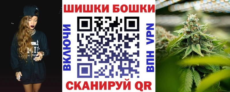 Купить где Юрьев-Польский Бошки марихуана AK-47